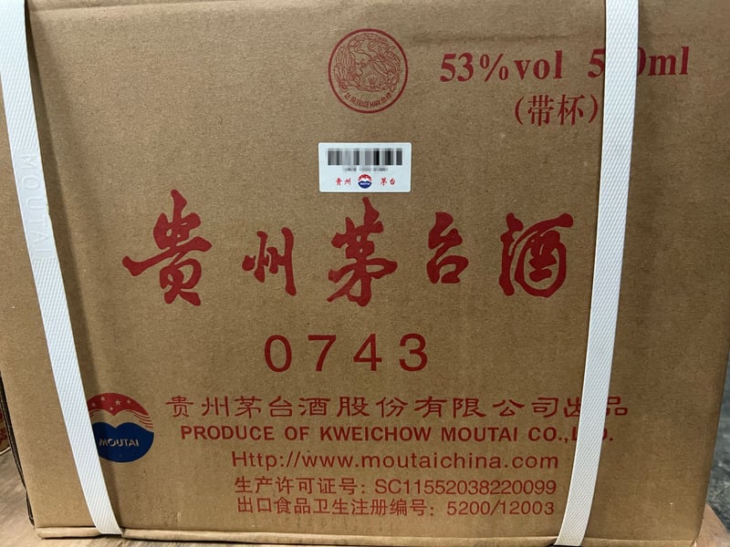 Feitian Kweichow Moutai 2022 (Case of 12) 飛天貴州茅台酒2022年一箱12瓶装 500ml 53%Vol 連杯